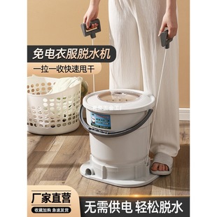 Electricity-Free Manual Dehydrator Student Dormitory Artifact Dehydration Barrel Dryer Hand-Pulled Hand-Operated Drying Barrel Washing Machine