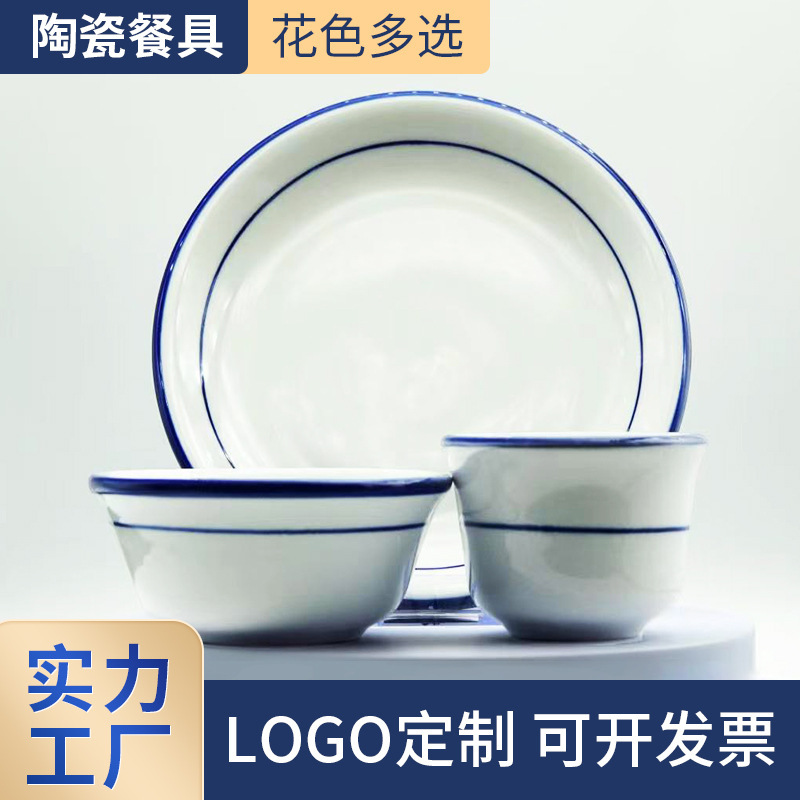 Green color ceramic hotel tableware disinfection tableware three-piece hot pot restaurant restaurant plate bowl dish household suit wholesale Green color ceramic hotel tableware disinfection tableware three-piece hot pot restaurant restaurant plate bowl dish household suit wholesale