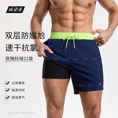 新型男性水泳パンツ気まずい速乾二重ポケット付きジッパー付きビーチパンツゆるい平角水泳パンツクロスボーダー