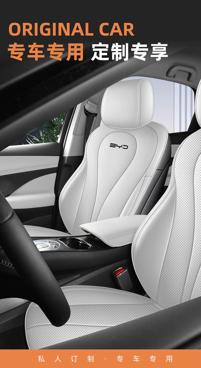 26 models of BYD Seal 05 DMI car seat covers, suitable for all seasons, with full coverage and breathable design