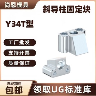 Y34Tб�����̶��K-T��б�����̶���б߅�̶����ж�ģ�������׼