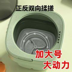 全自動小型洗濯機折りたたみ式レンタルハウス携帯小型除殺菌ミニ下着洗浄神器
