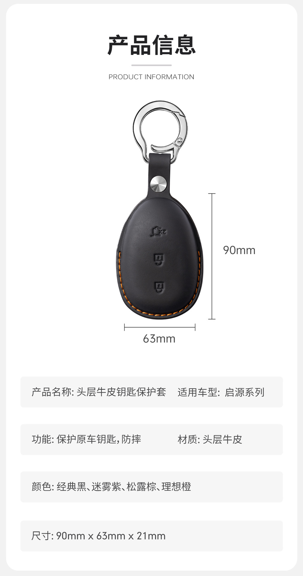 New Changan Qiyuan Q05 Key Cover Q07 Car Accessories A06 Key A07 Full-Cover Genuine Leather Protective Case with Buckle