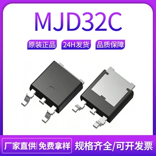 长电长晶MJD32C TO-252 3A电流100V耐压 PNP达林顿功率晶体三极管