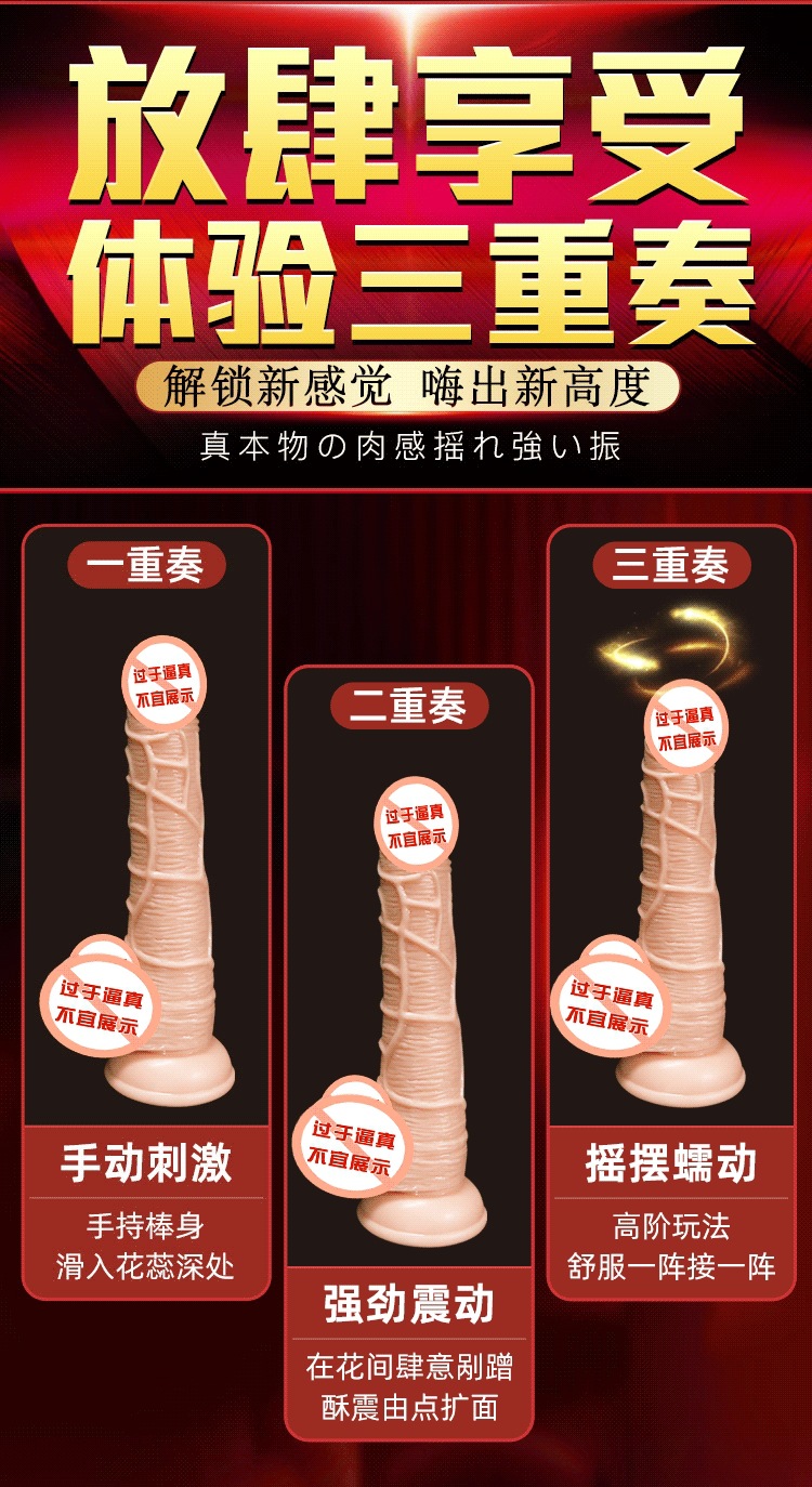 Automatic Telescopic Thrusting Vibrating Dildo Machine for Women, TPE, Flesh Tone — detail image 3