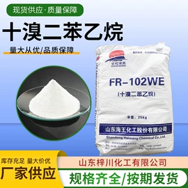 杀菌灭藻剂;净水絮凝剂;合成材料助剂