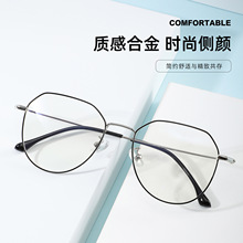 超轻钛合金大框眼镜防蓝光眼镜框可配度数高品质平光镜批发17197