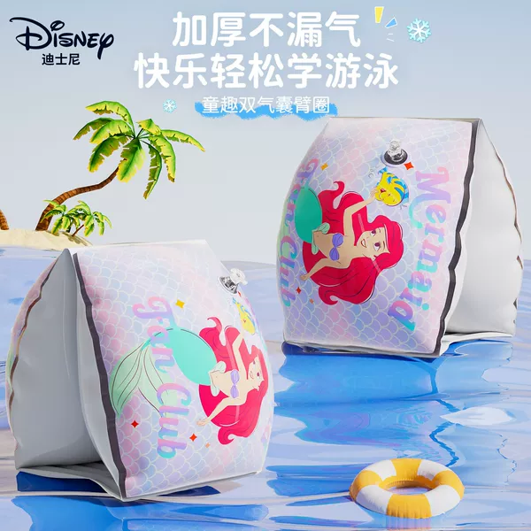 2026 Summer New Disney Children's Swimming Arm Sleeves, Water Sleeves, High Buoyancy Float Sleeves for Swimming