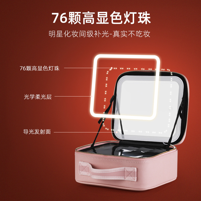 Cosmetic Bag with Light Full Screen Mirror Cosmetic Storage Bag Portable Travel Portable Cosmetic Bag Women's Large Capacity