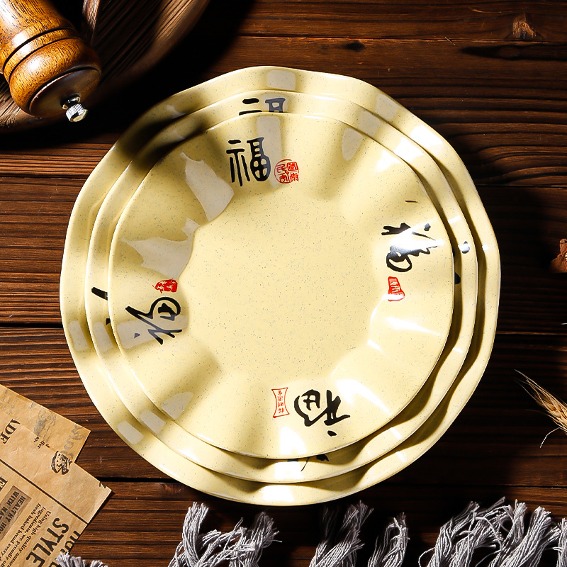 Melamine Forked Circular Fast Food Plate Vegetable Plate Restaurant Commercial Imitation Ceramic Plastic Lotus Stir-fry Plate Rice Plate Wholesale