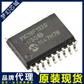 PIC18F1320T-I/SO PIC18F1320 单片机 SOIC-18 贴片 原装 代理