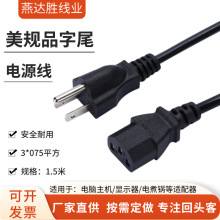 ��ҎƷ��β�Դ�� ��ʽ��о���^Ʒ��β��X���C�@ʾ�����^��