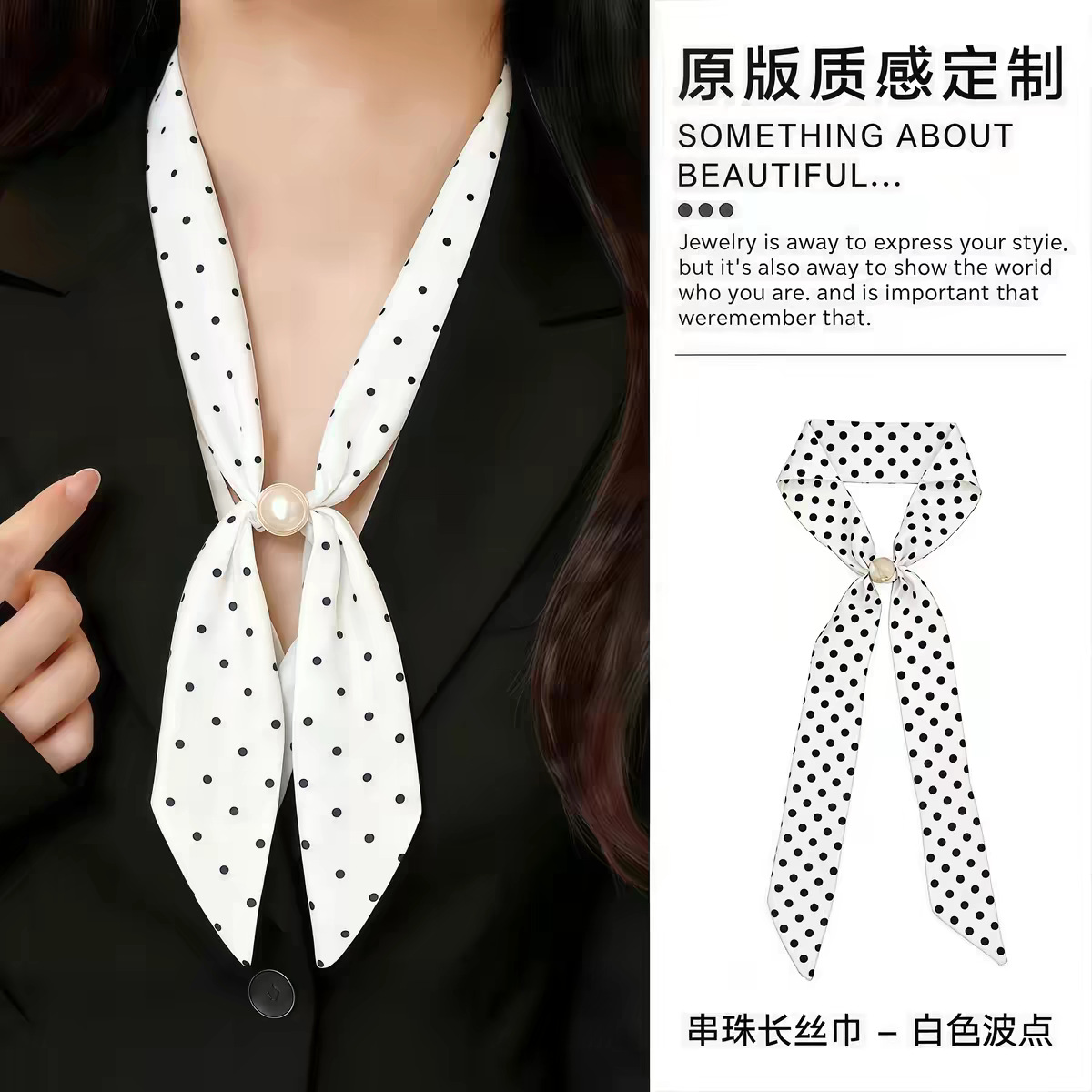 White polka dot scarf with pearl button scarf-120cm