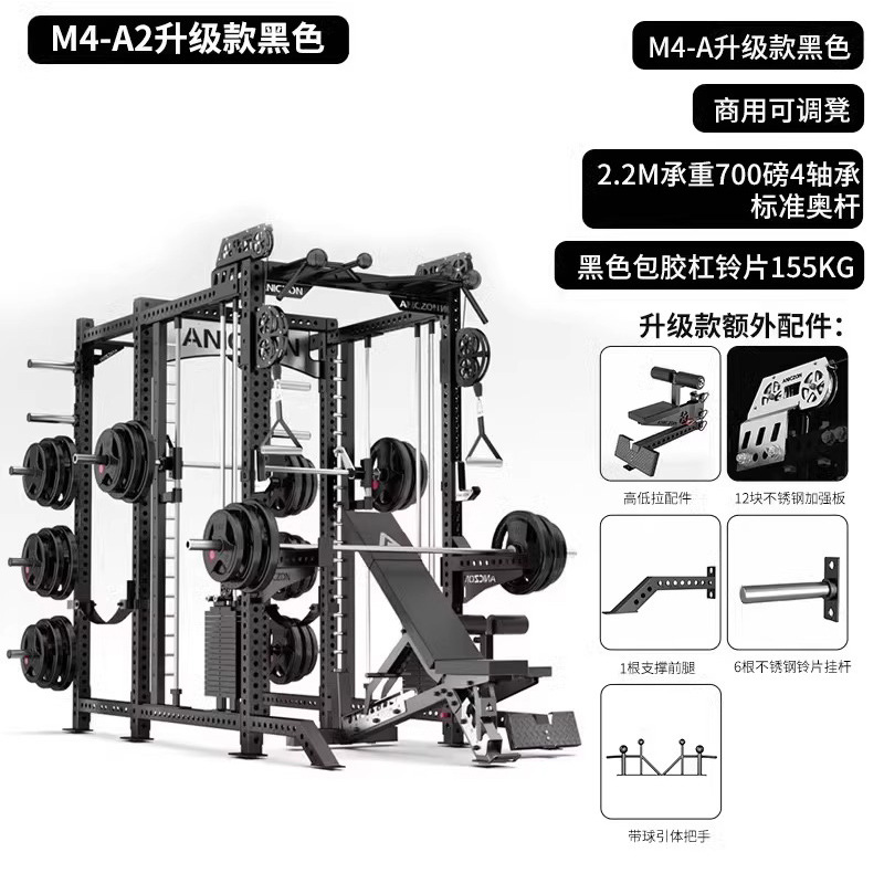 gimnasio multifuncional gimnasio combinación de entrenamiento de pájaros