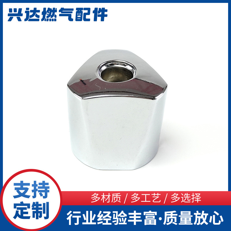 水暖五金水龙头配件厨房淋浴龙头锌合金手柄角阀挂件手轮