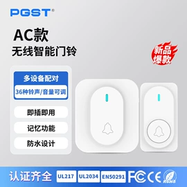 报警探测器;报警主机;报警配件