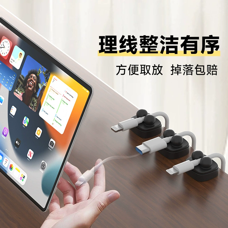 Зажим для кабеля, органайзер для USB-кабеля, держатель кабеля