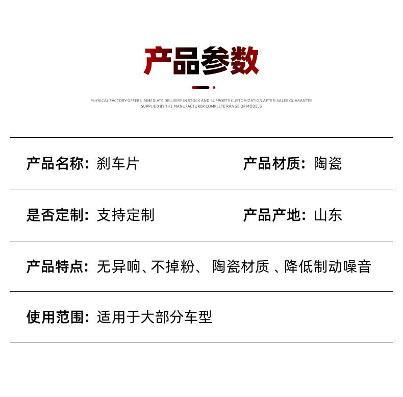 Amazon Oem Brake Pads, Front and Rear Ceramic Brake Pads, Manufacturers Supply Brake Pads Suitable for a Variety of Models