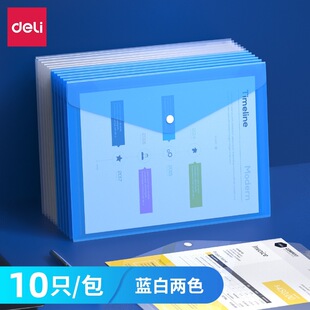 �����ļ���5505͸���~�۴�10��/���Ӻ��ļ��Y�ϴ�һ�����l