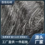 光面踏步幻彩工程火烧面