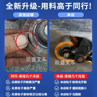 ♤ Electric Forklift Wheel Accessories, Hydraulic Forklift Wheel Handling, Floor Cow Stacker, Combined Load-Bearing Wheel Drive