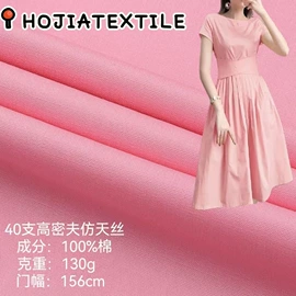 其他棉类面料;涤纶面料;纱卡