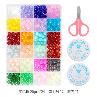 �羳ֱ��24����������b Ⱦо��������ĸ���ֹ��׺�diy�Ʒ���