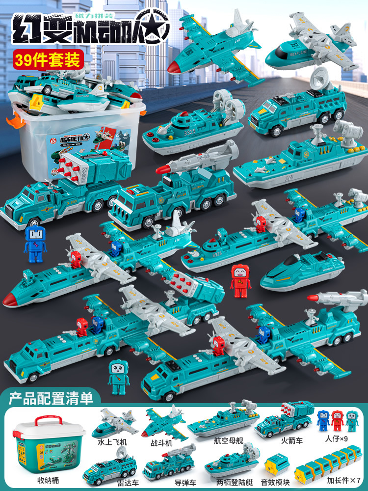 군사 육지, 바다 및 공중 [39 피스 세트] 는 들어갈 수 없습니다