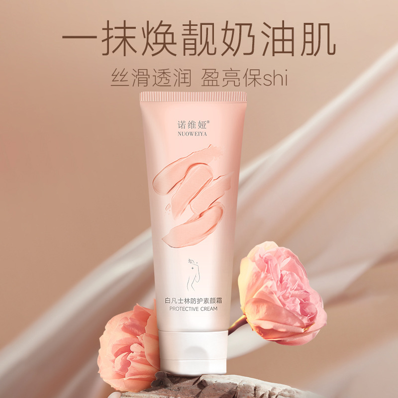 [Light Makeup Essentials] Lazy Man Plain Cream Student Party Waterproof, Sweat-proof, Oil-controlling, Moisturizing, Concealer Lasting