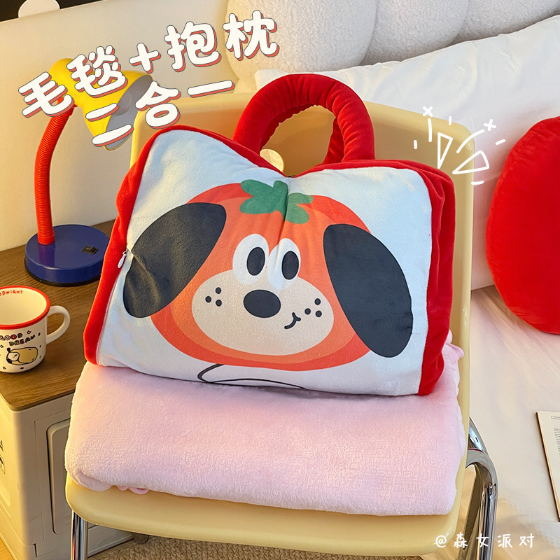 多巴胺抱枕毯子二合一被子靠枕两用办公室沙发靠垫午睡盖毯小轿车|undefined