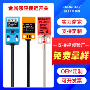 Inductive Square Metal Proximity Switch sn04-np Sensor tl-q5mc1-z Sensor Probe pl-05n