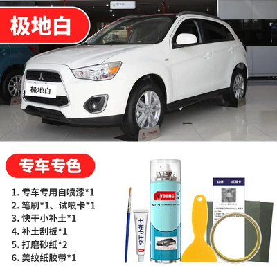 Avtomobil boya qələmləri, Kingfisher Blue touch-up paint pen - polar-white-emergency-repair