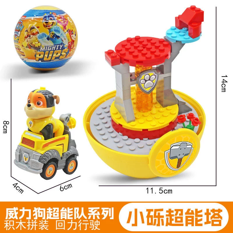 Игрушечный набор с обратным ходом в стиле PAW Patrol — съёмные фигурки, несколько машин и подарочные наборы