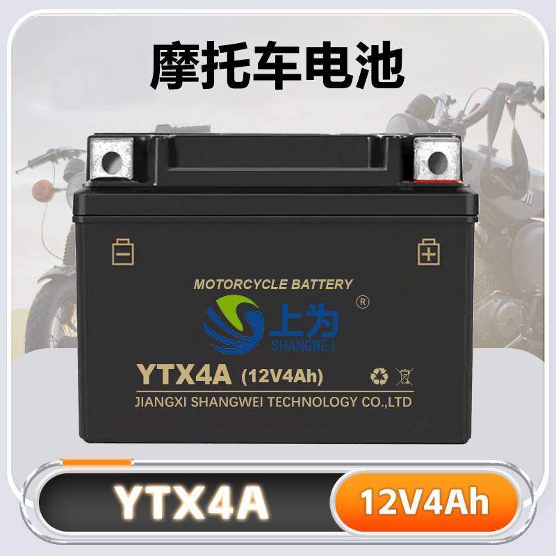Customized Ytx4A-Bs/Ytx4L-Bs Motorcycle Battery 12V4Ah Maintenance-Free Sealed Lead-Acid Start-Stop Battery Customized Ytx4A-Bs/Ytx4L-Bs Motorcycle Battery 12V4Ah Maintenance-Free Sealed Lead-Acid Start-Stop Battery