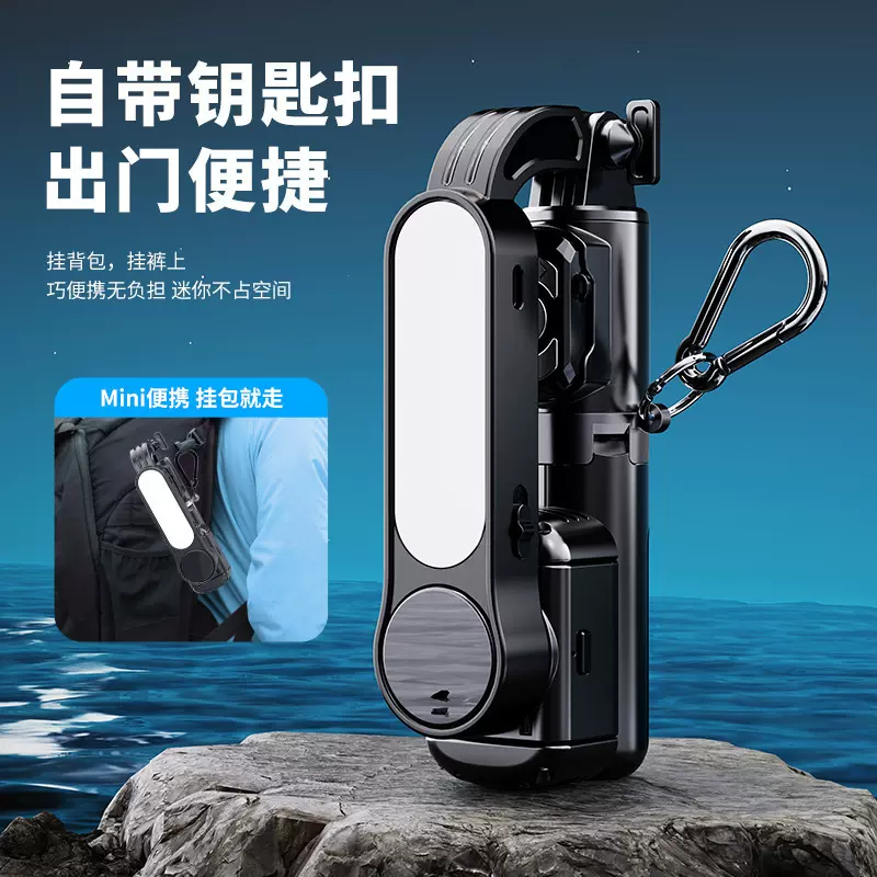 迷你折叠式补光灯单轴稳定器手机自拍杆拍视频跟拍蓝牙防抖稳拍器
