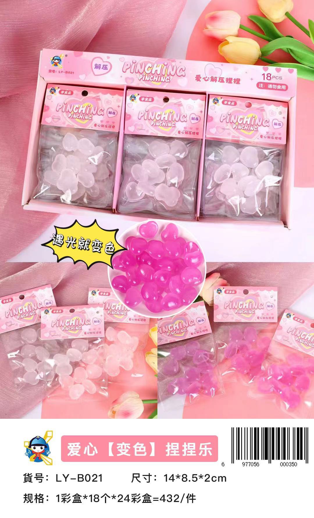 Simulación Wangzai pequeño pan al vapor pellizco juguete de música pellizco para niños descompresión super suave super buena mini pan al vapor para ventilar artefacto mágico