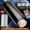 Commander-Telescopic rotating APP model black 6942257955730