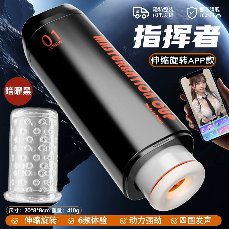 久爱 Automatic telescopic electric men's airplane, toy, fully automatic