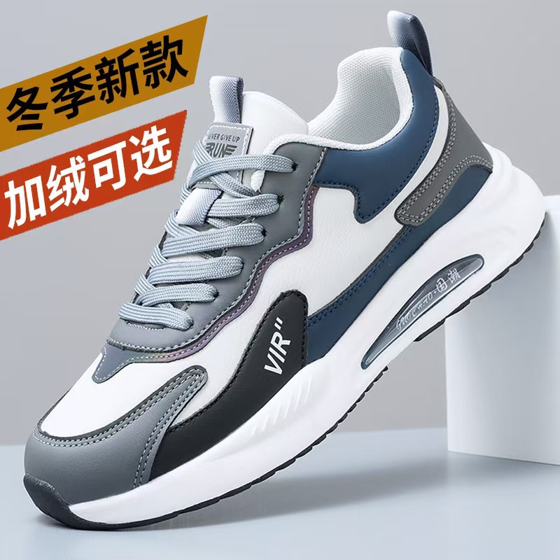 2024 새로운 남성 신발 토레 신발 겨울 올 매치 캐주얼 운동화 기모 따뜻한 빛 소프트 충격 흡수 미끄럼 방지 러닝 슈즈