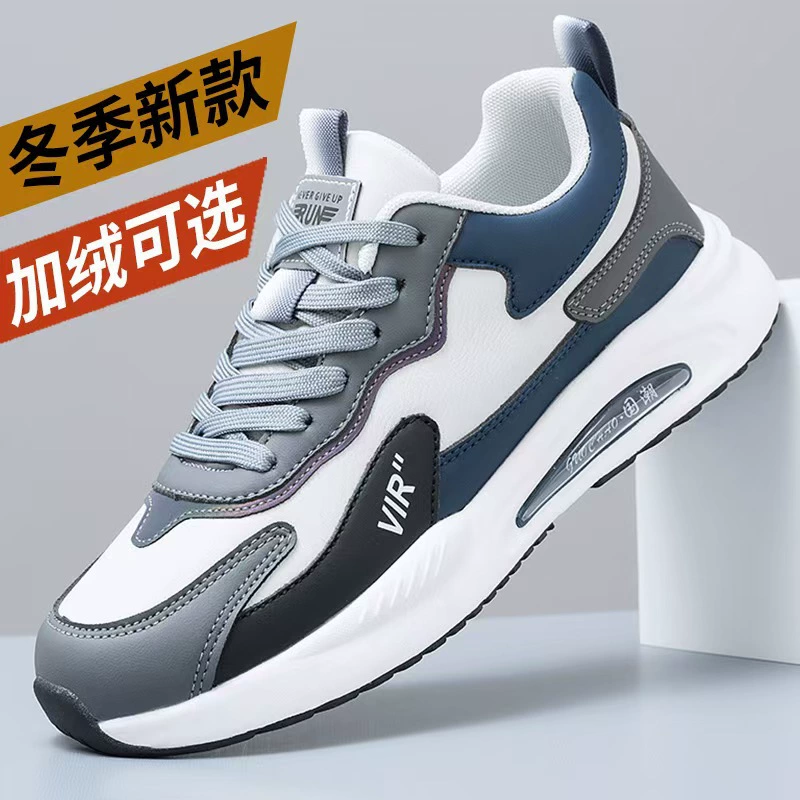 2024 мужские туфли, dad shoes, зимние повседневные спортивные кроссовки, бархат, тёплые, лёгкие, мягкие, амортизирующие, противоскользящие беговые кроссовки, стильные и универсальные