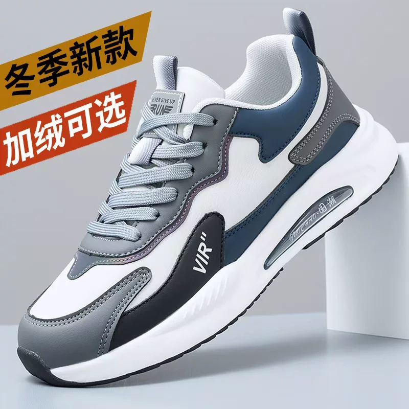 2024 мужские туфли, dad shoes, зимние повседневные спортивные кроссовки, бархат, тёплые, лёгкие, мягкие, амортизирующие, противоскользящие беговые кроссовки, стильные и универсальные