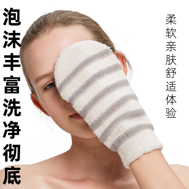 Simple Striped Linen Cotton Bath Gloves Rubbing Bath Towel Mud Rubbing Back Soft Skin-free Household Rubbing Gloves