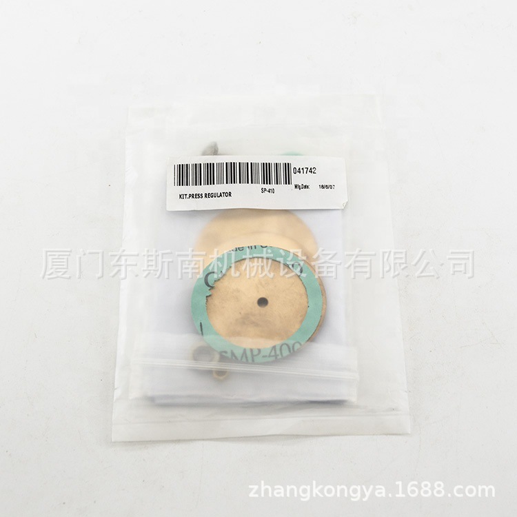 寿力SULLAIR空压机压力调节器保养包041742压缩设备配件041742否0