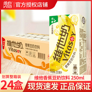 �S�����㽶�������250ml*24�����b�����㽶ζ�I�B�����