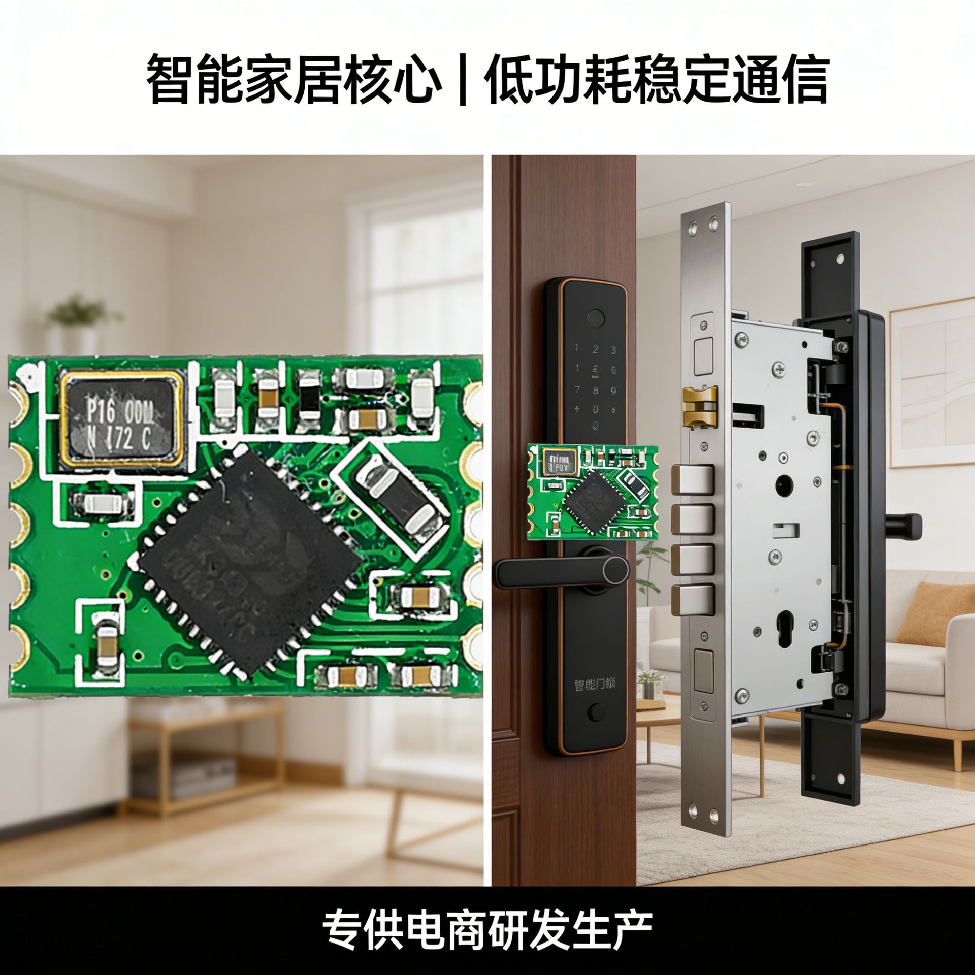 BK蓝牙2.4G BLE蓝牙5.0低功耗标准串口通讯协议数据透传模块无线