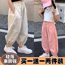 女宝哈伦裤单/两件装女童灯笼裤中大童休闲束脚裤独立站代发一件