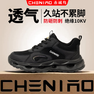 �ڱ�Ь�п���ҷ��̴�������ĥ�ܰ��^�ļ�͸��^���p�㰲ȫ����Ь