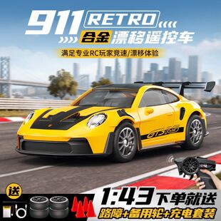 �������1/43�Ͻ�RCȫ����������݃xƯ��܇�p�����I�к�ģ�Ϳ羳