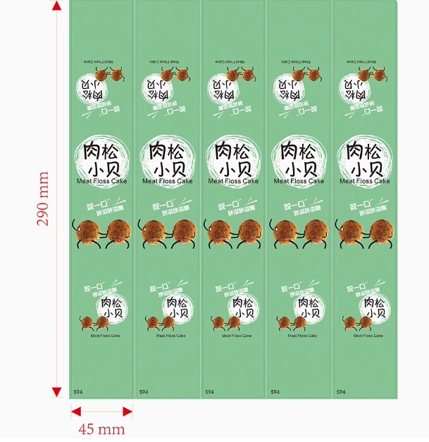 厚い6粒入り卵黄ショートニング包装箱焙煎雪媚娘肉松小貝泡芙大福青団西点箱|undefined