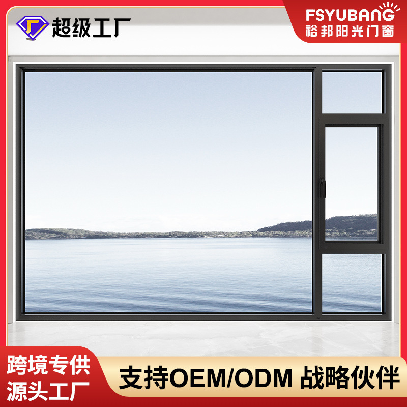 Balcony Sealing, Broken Bridge Aluminum Doors and Windows, Aluminum Alloy Doors and Windows, Soundproof Floor-To-Ceiling Windows, Glass Flat Doors and Windows, Factory Customization
